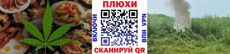 Печенье с ТГК марихуана Карачев
