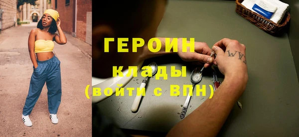 спиды Навашино