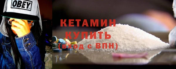 каннабис Богородск