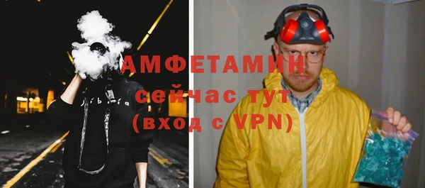 спиды Навашино