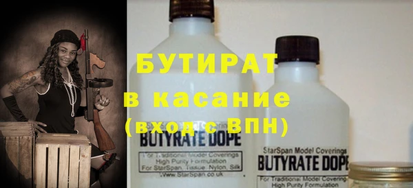 спиды Навашино