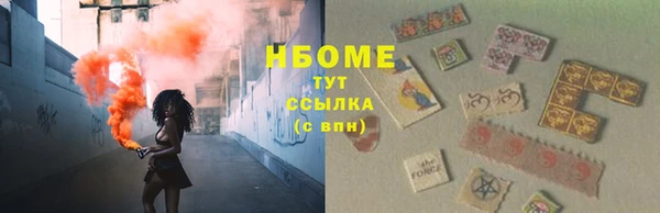 стафф Наволоки