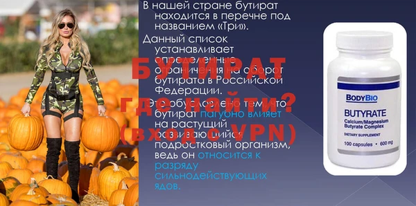 спиды Навашино