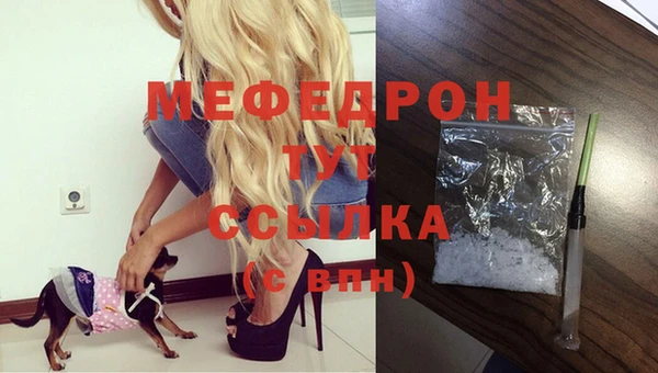 стафф Наволоки