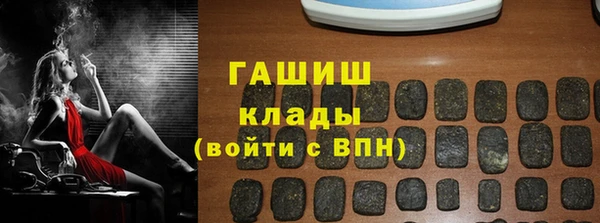 стафф Наволоки