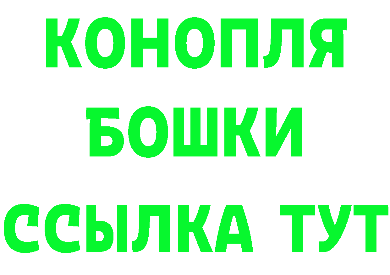 Кетамин VHQ сайт это кракен Карачев