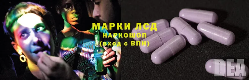 ЛСД экстази ecstasy  продажа наркотиков  Карачев 