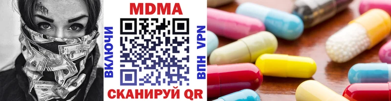 МДМА кристаллы Карачев