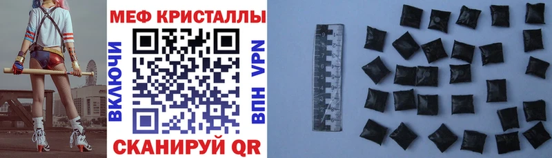 Меф мука  Карачев 