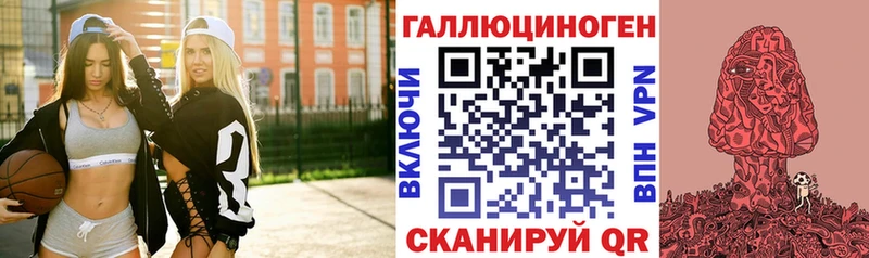 Псилоцибиновые грибы прущие грибы  Карачев 