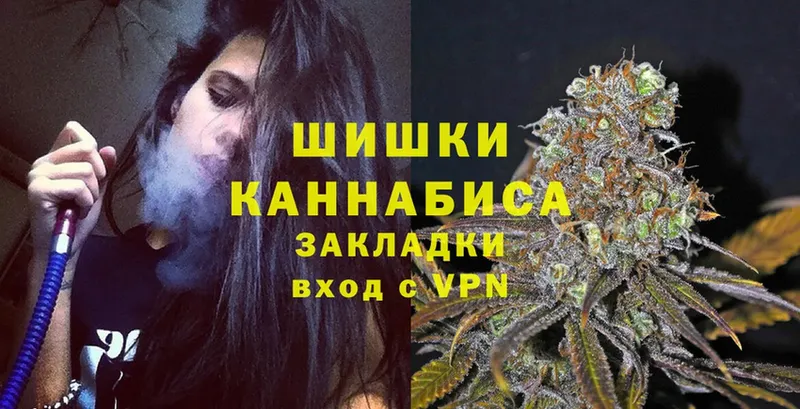 Бошки Шишки Ganja  Карачев 